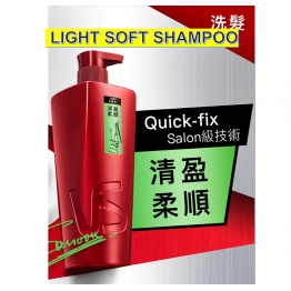 VS Sassoon Light & Smooth Shampoo 750ml